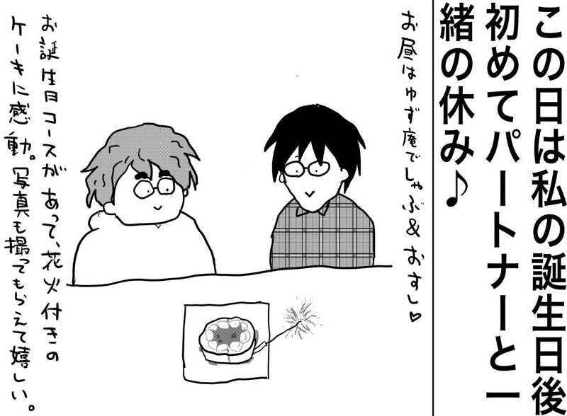 しおたろうさんのつる乃湯熊本インター店のサ活写真