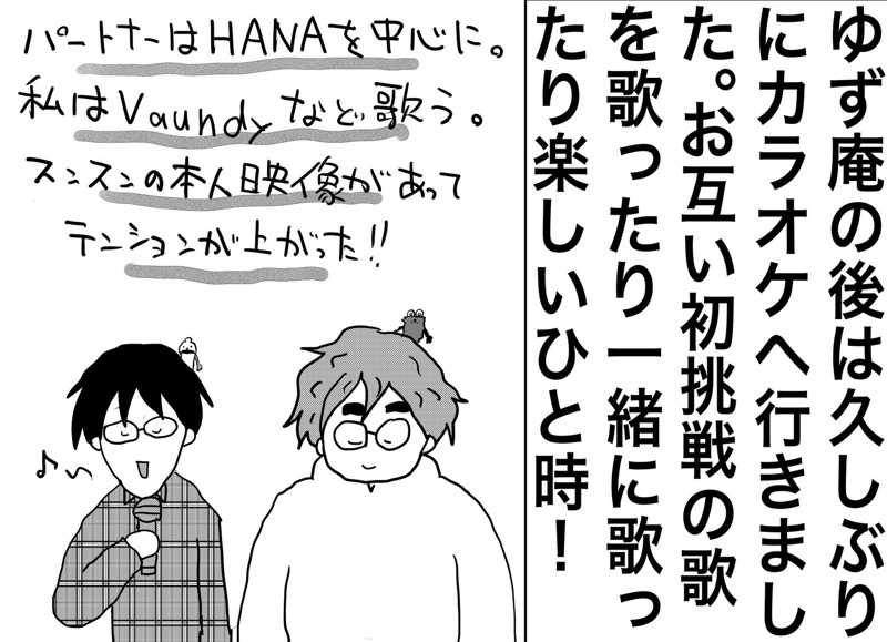 しおたろうさんのつる乃湯熊本インター店のサ活写真