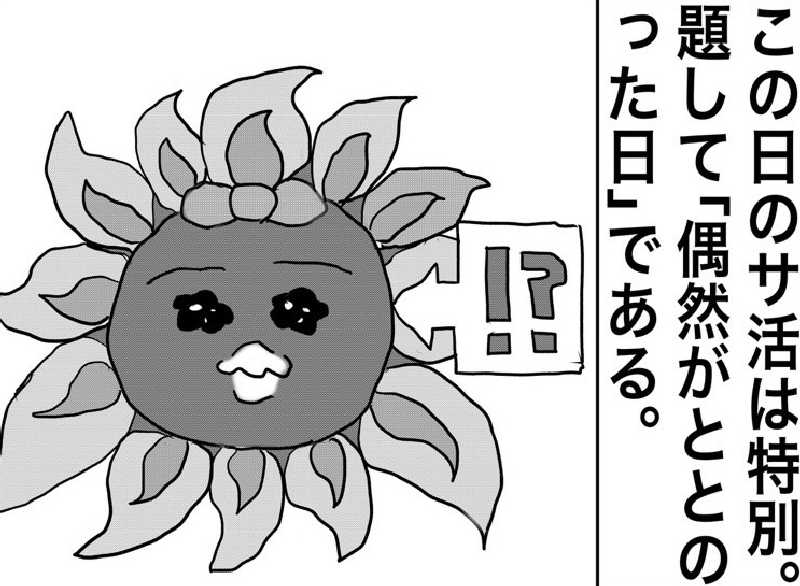 しおたろうさんの富合サウナランドのサ活写真