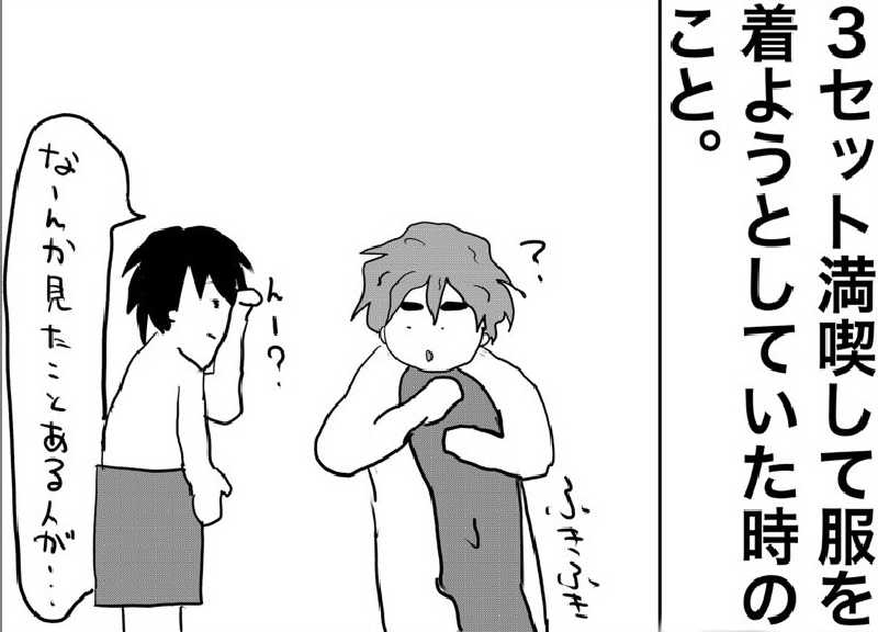 しおたろうさんの富合サウナランドのサ活写真