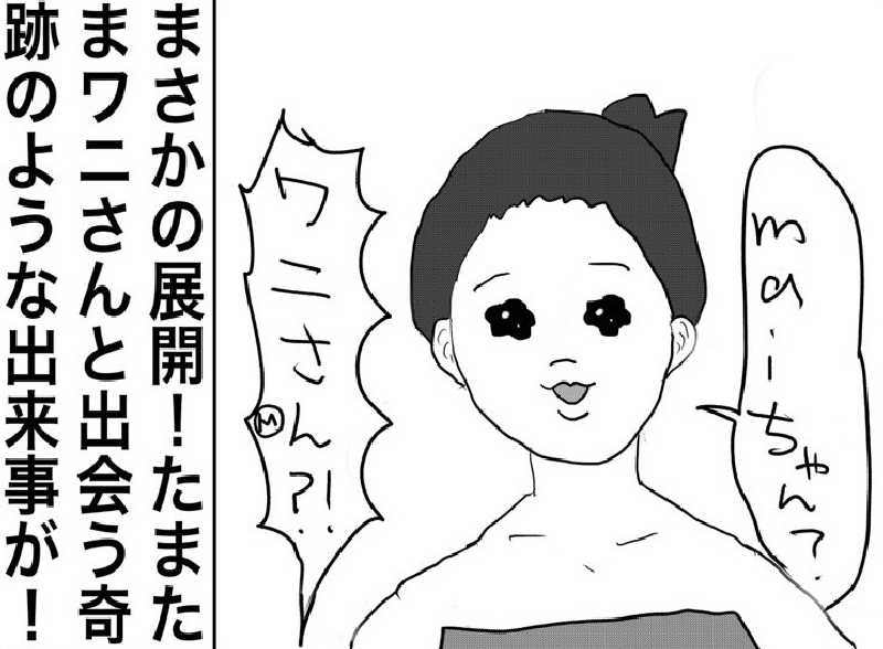 しおたろうさんの富合サウナランドのサ活写真