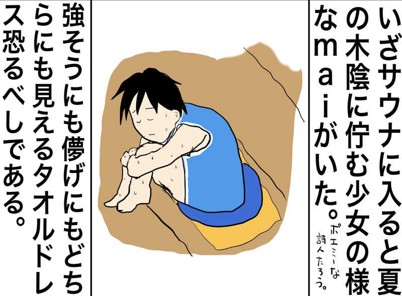 しおたろうさんのトライアルゴルフ&リゾートASO COURSE/阿蘇キャニオンテラス&ロッジのサ活写真