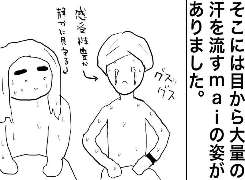 しおたろうさんの富合サウナランドのサ活写真