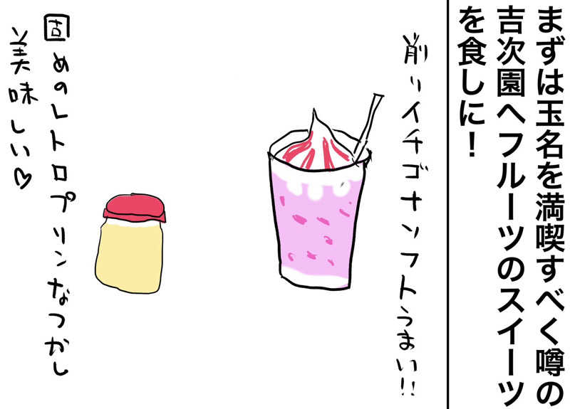 しおたろうさんの那古井館別邸 玉響(たまゆら)のサ活写真