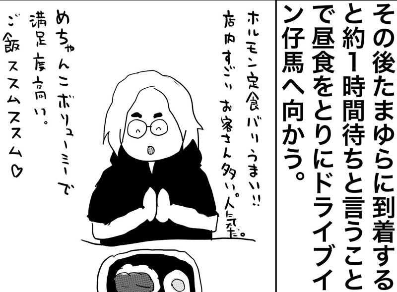 しおたろうさんの那古井館別邸 玉響(たまゆら)のサ活写真