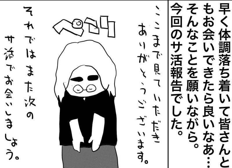 しおたろうさんの那古井館別邸 玉響(たまゆら)のサ活写真
