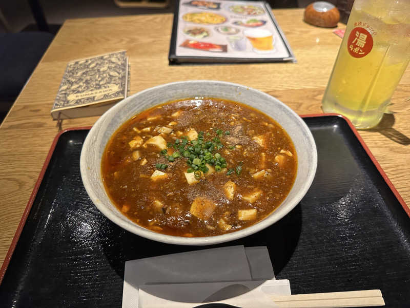 サウナのひーちゃんさんのサウナと天然温泉 湯らっくすのサ活写真