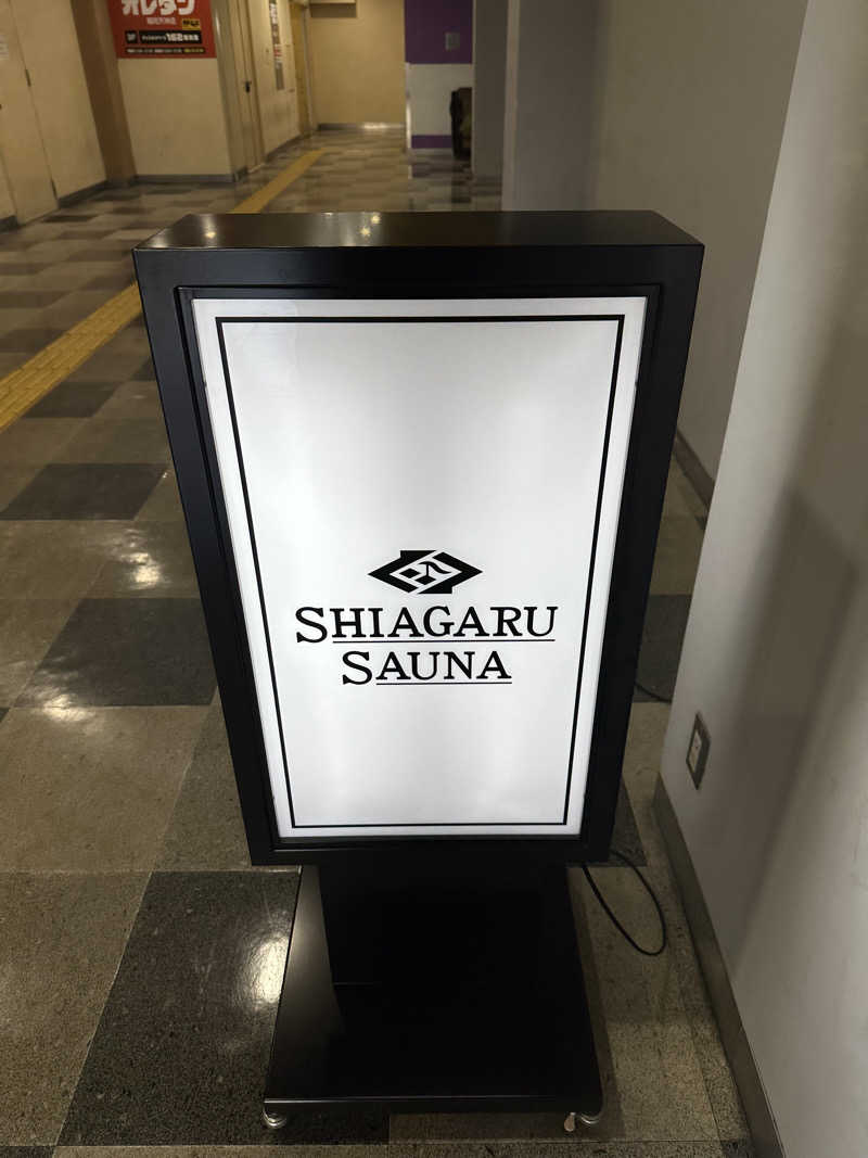 サウナのひーちゃんさんのSHIAGARU SAUNA 福岡 天神のサ活写真