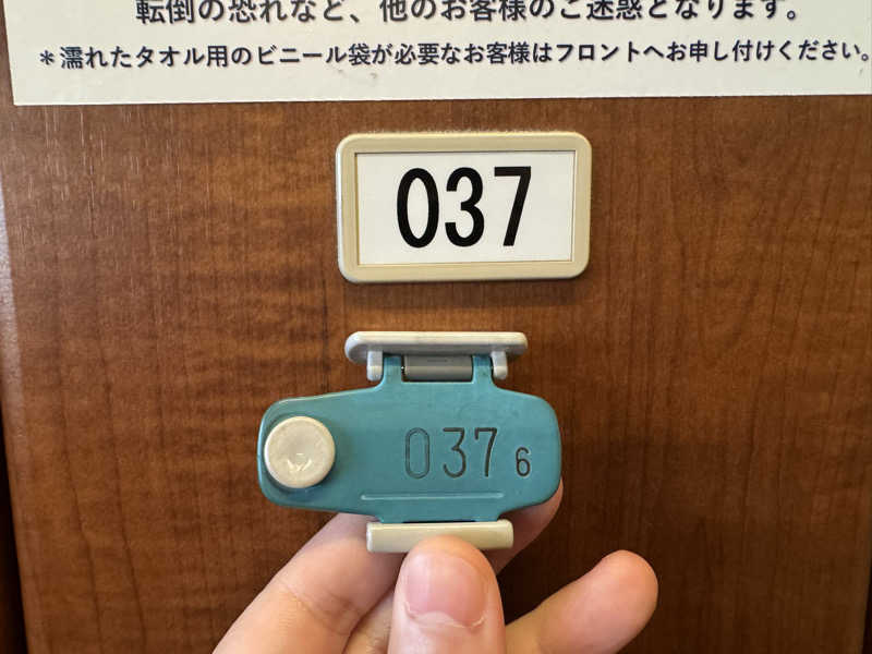 TKJさんの薬湯市原店のサ活写真