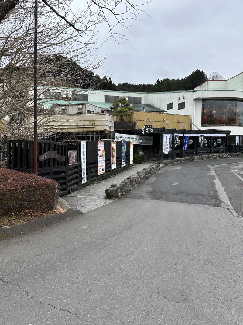 武田敏昭さんの天然温泉 気楽坊 (御殿場時之栖内)のサ活写真