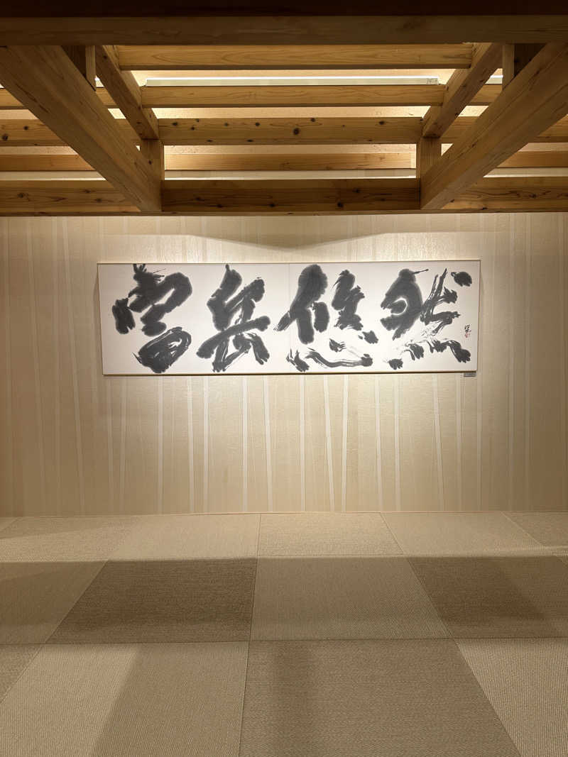 武田敏昭さんの木の花の湯(HOTEL CLAD)のサ活写真