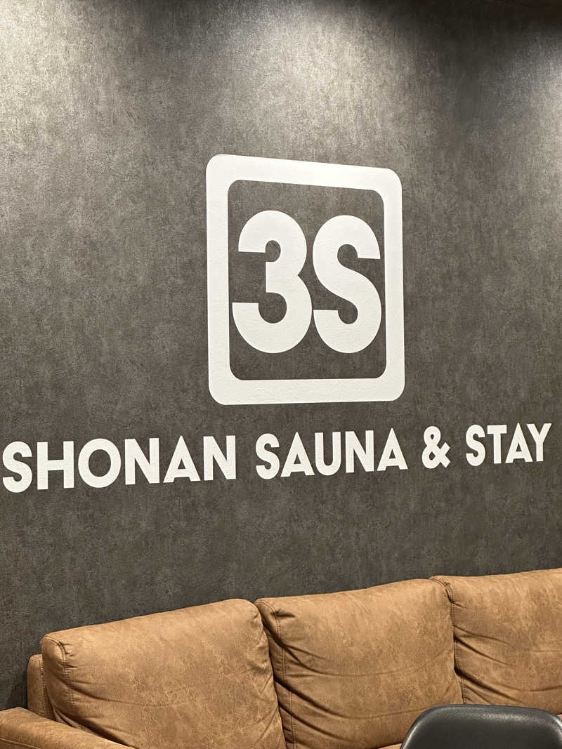 武田敏昭さんの3S HOTEL HIRATSUKAのサ活写真