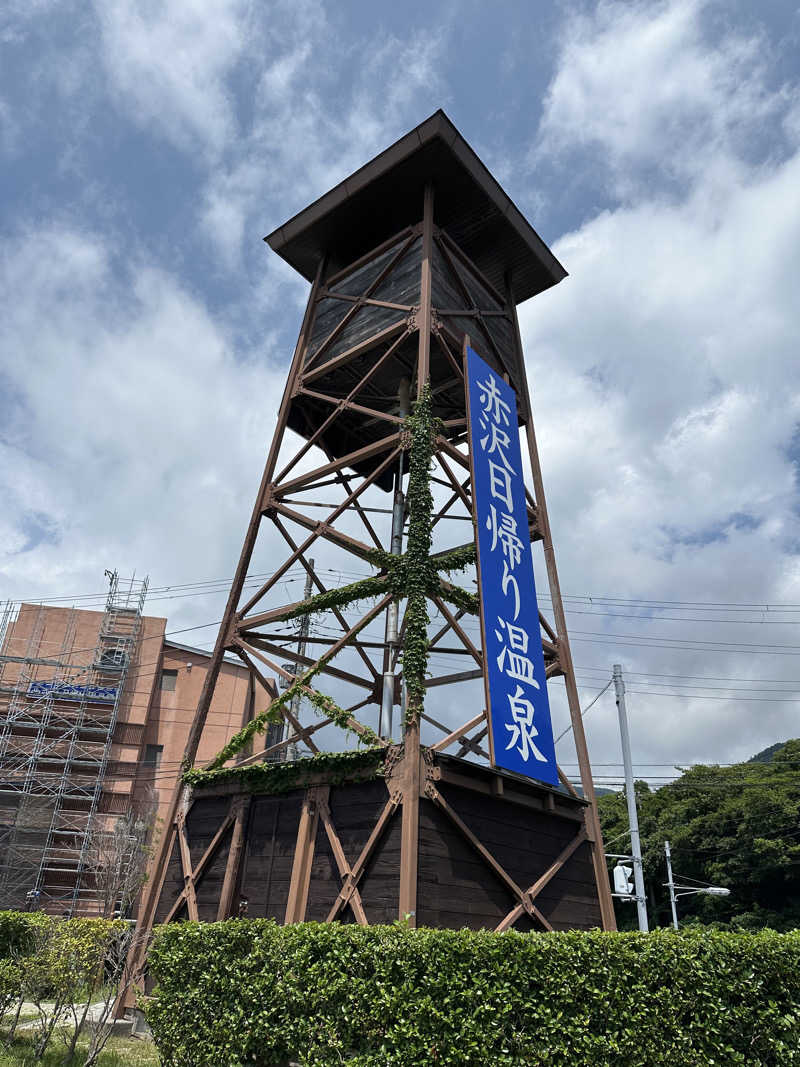 武田敏昭さんのプレジャーリゾート伊豆赤沢温泉(赤沢日帰り温泉館)のサ活写真