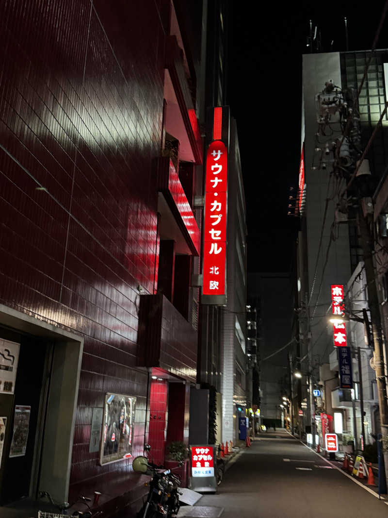 しゅんさんのサウナ&カプセルホテル 北欧のサ活写真