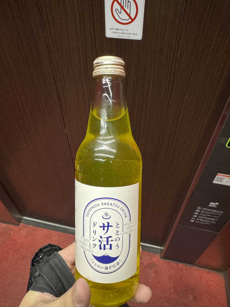 しゅんさんのわがまちサウナ 大阪野田のサ活写真