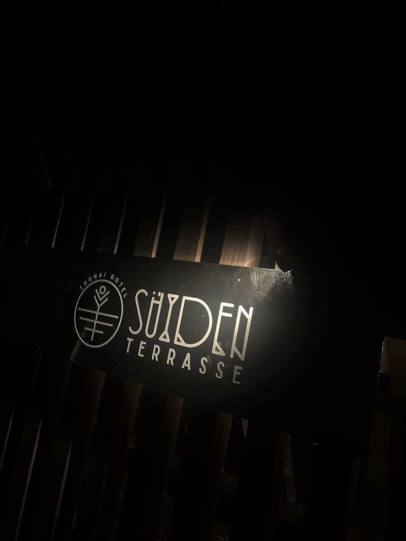 buruさんのSHONAI HOTEL SUIDEN TERRASSE / スイデンテラスのサ活写真