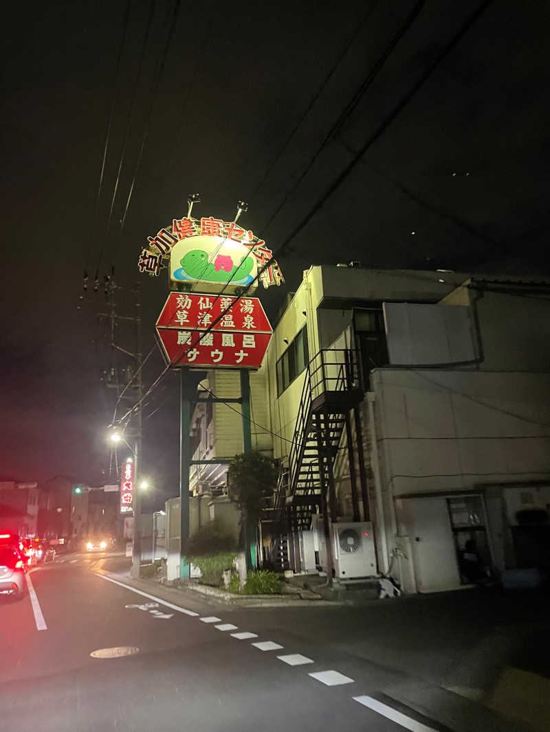 ともたかさんの湯乃泉 草加健康センターのサ活写真