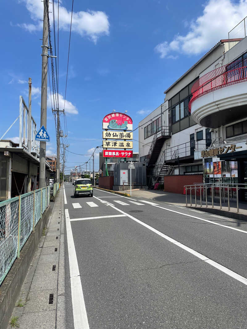 ともたかさんの湯乃泉 草加健康センターのサ活写真