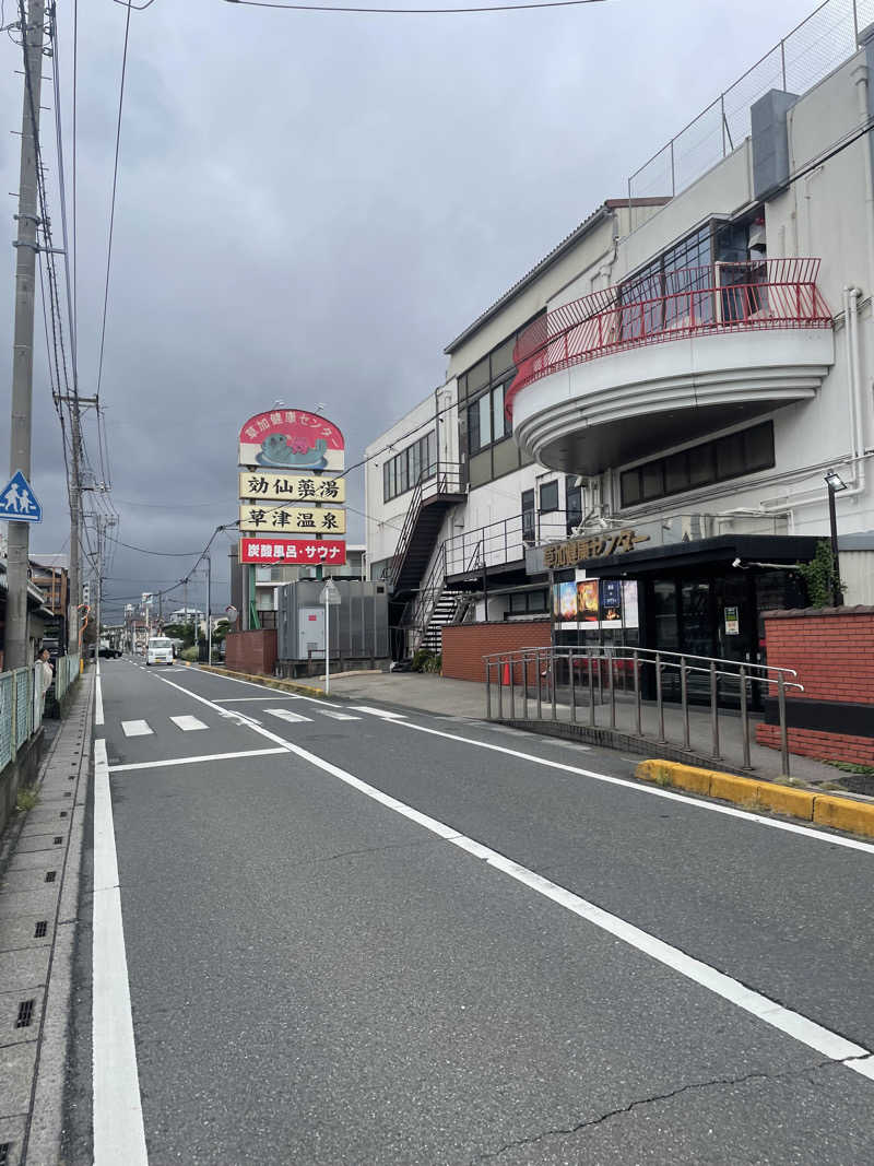 ともたかさんの湯乃泉 草加健康センターのサ活写真