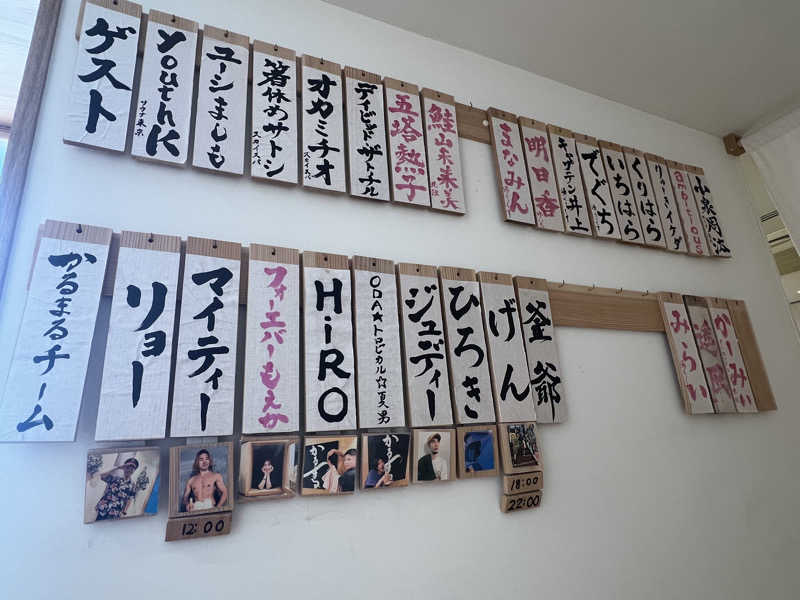 ふぇる🏀さんのサウナ&ホテル かるまる池袋のサ活写真