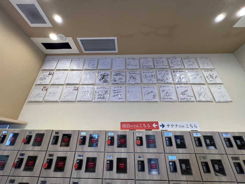 ふぇる🏀さんの泊まれるサウナ屋さん 品川サウナのサ活写真