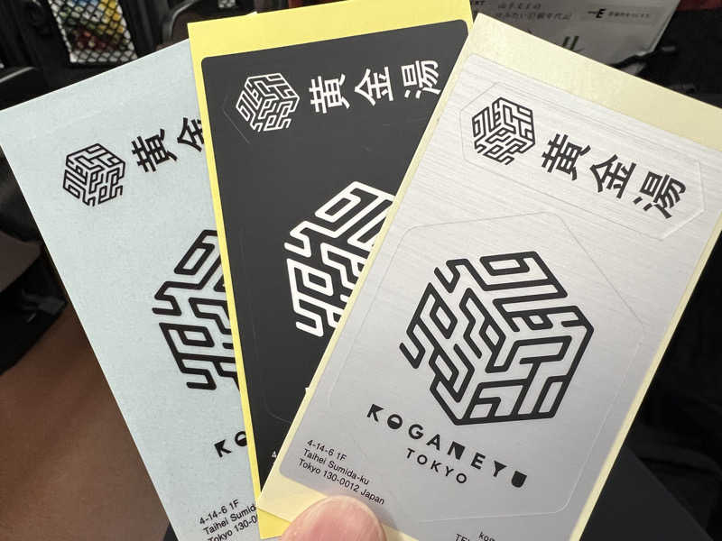 ふぇる🏀さんの黄金湯のサ活写真