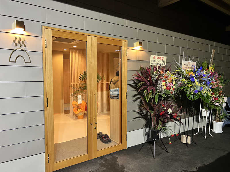 ふぇる🏀さんの温窟サウナかま蔵 高崎店のサ活写真