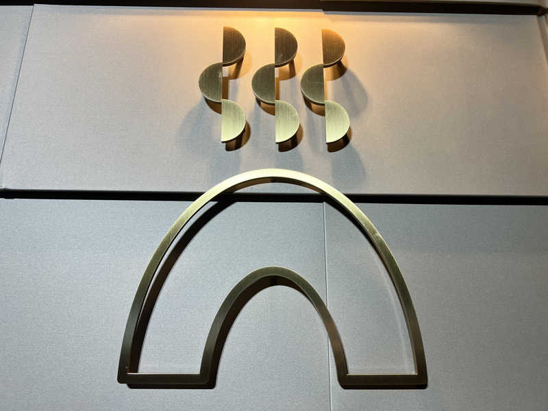 ふぇる🏀さんの温窟サウナかま蔵 高崎店のサ活写真