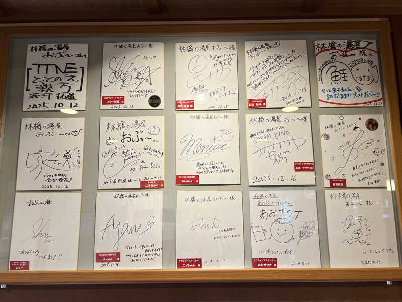 ふぇる🏀さんの林檎の湯屋 おぶ～のサ活写真