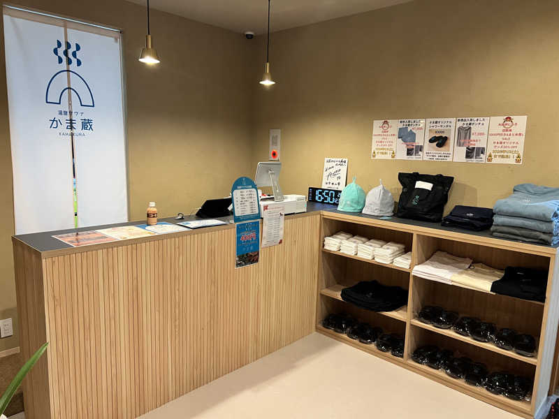 ふぇる🏀さんの温窟サウナかま蔵 高崎店のサ活写真