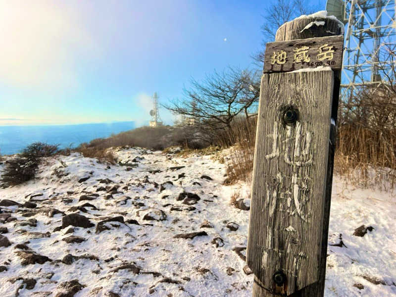 ふぇる🏀さんのKomorebiテラス ばんどうのゆのサ活写真