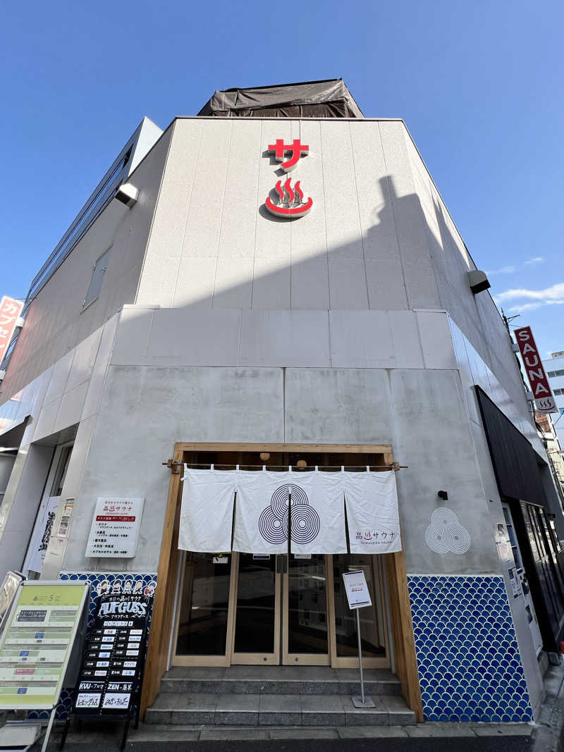 ふぇる🏀さんの泊まれるサウナ屋さん 品川サウナのサ活写真