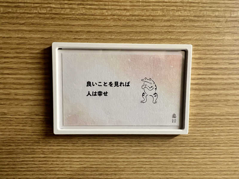 ふぇる🏀さんの泊まれるサウナ屋さん 品川サウナのサ活写真