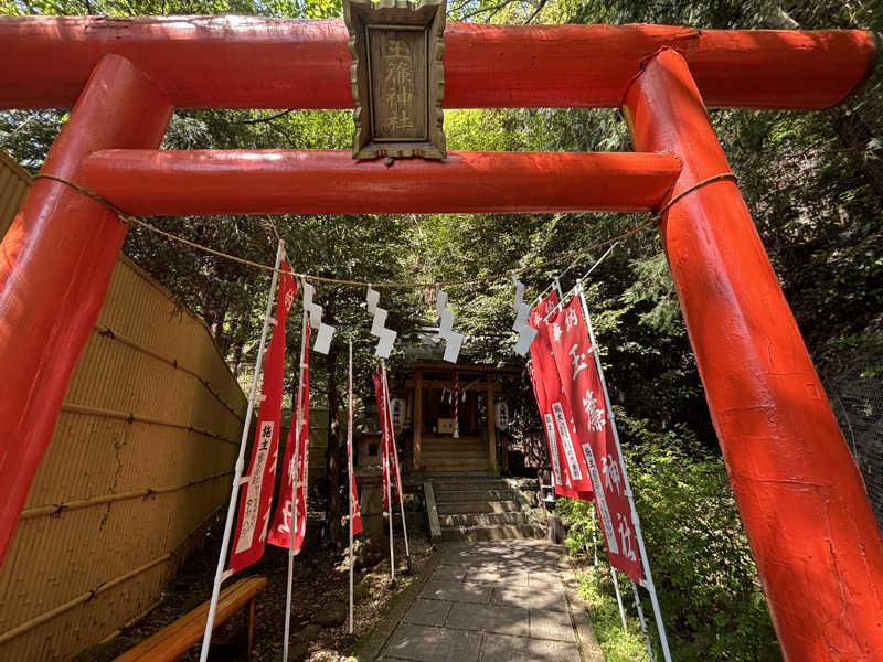 湘南s@unerさんの箱根湯本温泉 天成園のサ活写真