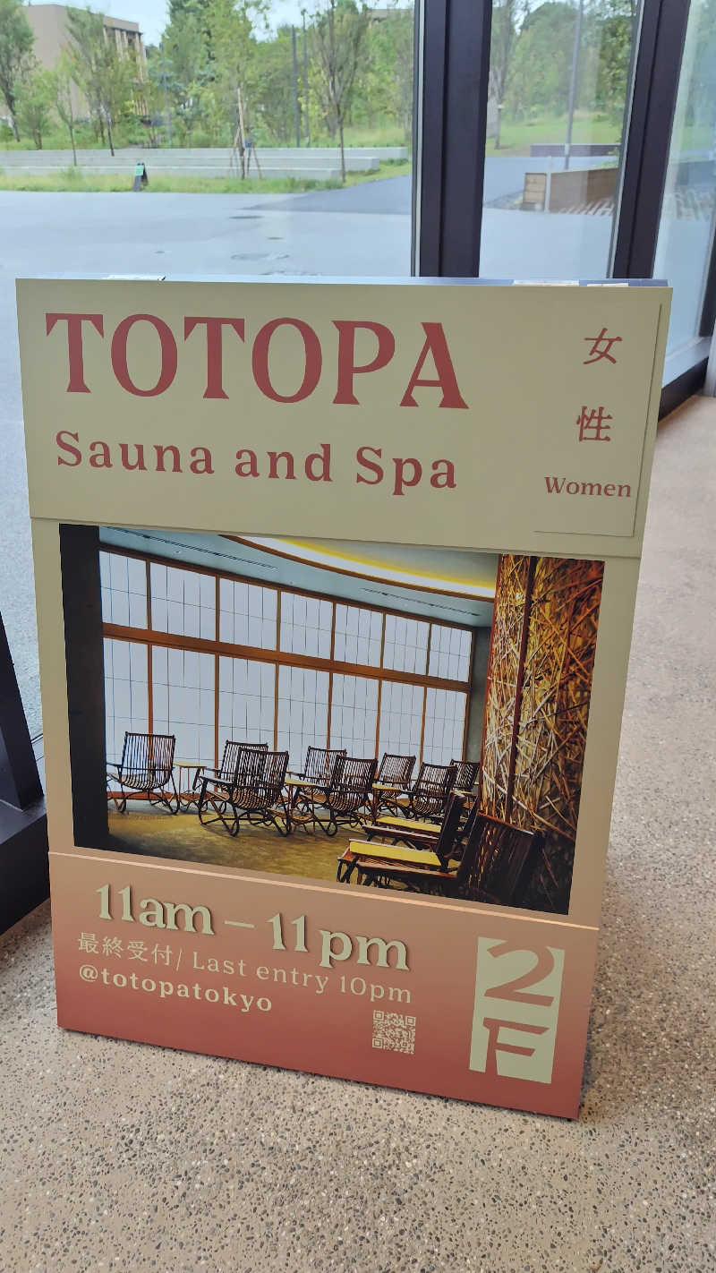 トムさんのTOTOPA 都立明治公園店のサ活写真