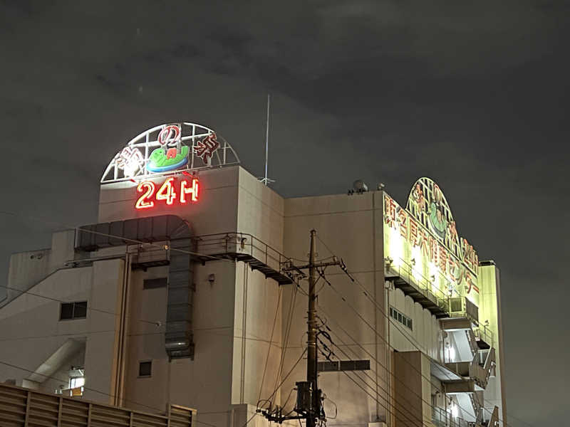 いとーーさんの湯乃泉 東名厚木健康センターのサ活写真