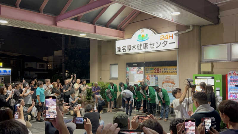 いとーーさんの湯乃泉 東名厚木健康センターのサ活写真