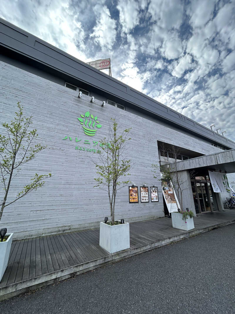 でぃーきさんのおふろcafé ハレニワの湯のサ活写真