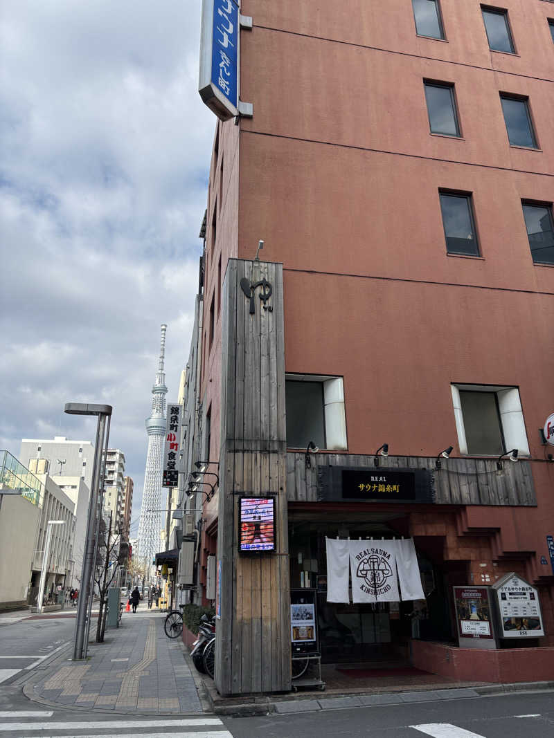 整うコクワガタさんのスパ&カプセルイン リアルサウナ錦糸町のサ活写真