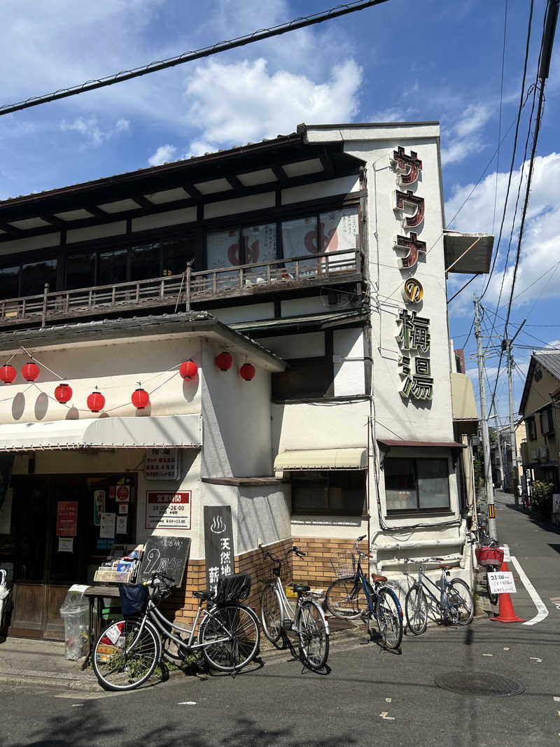 ふじはる🍏さんのサウナの梅湯のサ活写真