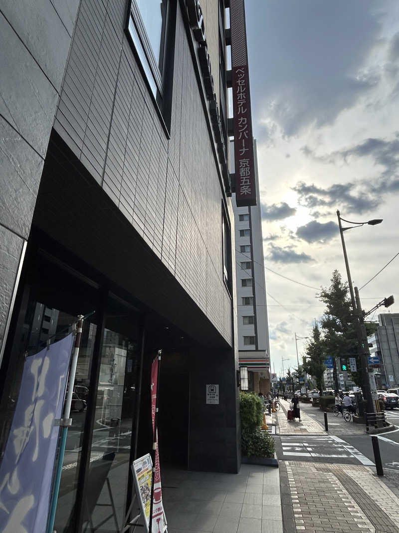 ふじはる🍏さんのベッセルホテルカンパーナ京都五条のサ活写真