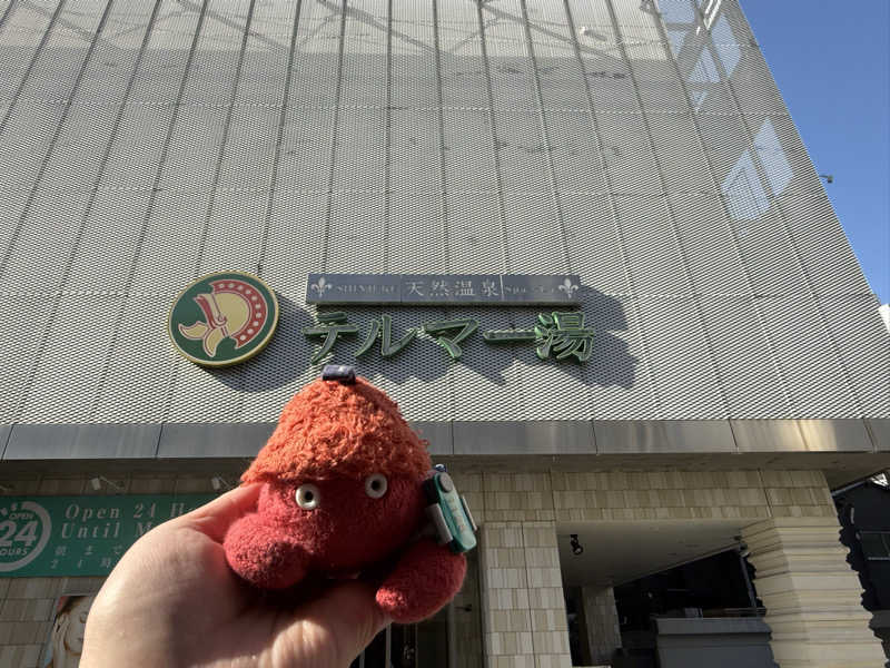 yuu.さんの新宿天然温泉 テルマー湯のサ活写真