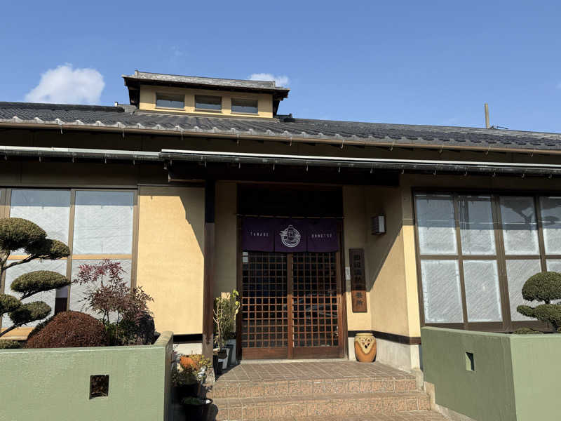 yuu.さんの田辺温熱保養所のサ活写真