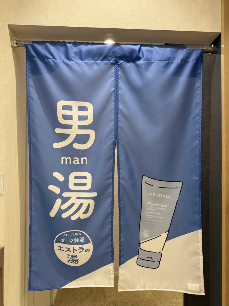 yuu.さんの松本湯のサ活写真