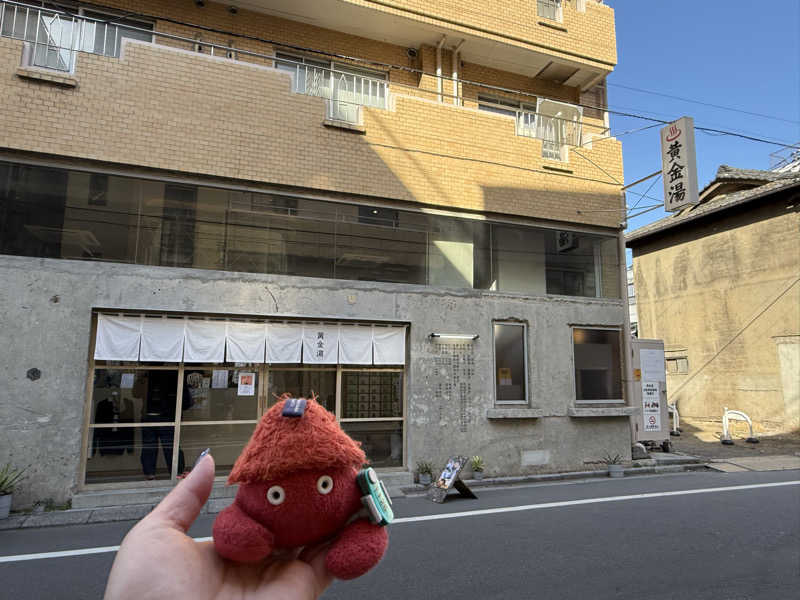 yuu.さんの黄金湯のサ活写真