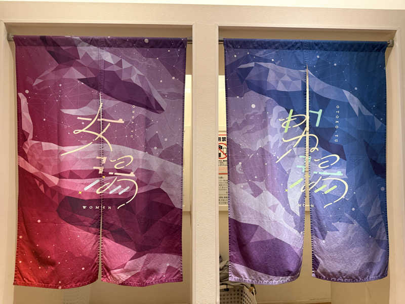 yuu.さんの改良湯のサ活写真