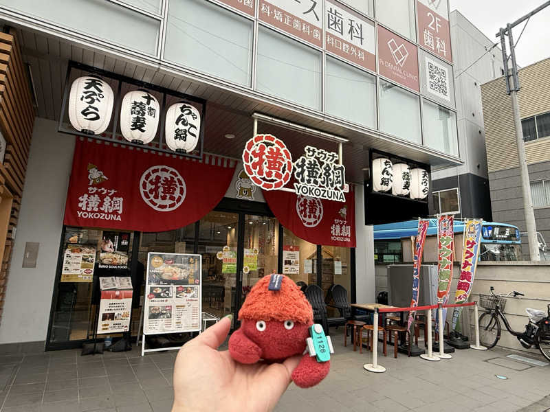 yuu.さんのサウナ横綱 本川越店のサ活写真