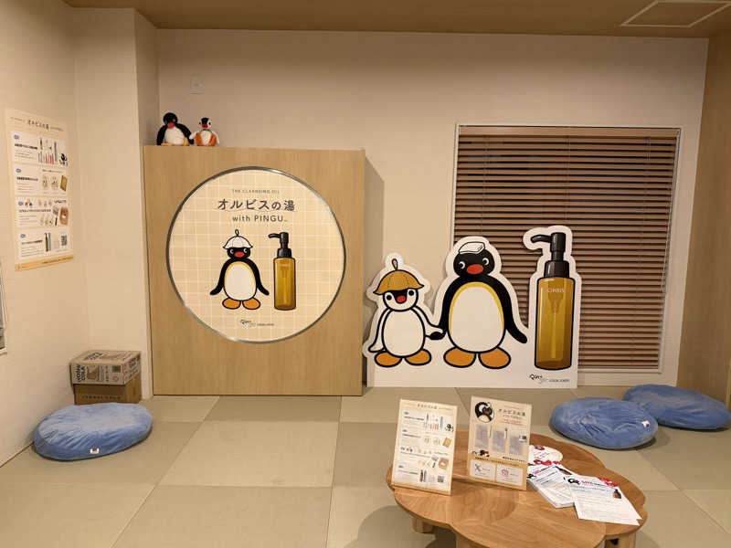 yuu.さんの松本湯のサ活写真