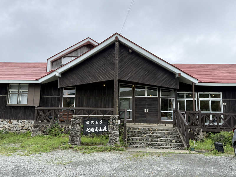 yuu.さんの星降る山荘  七時雨山荘のサ活写真