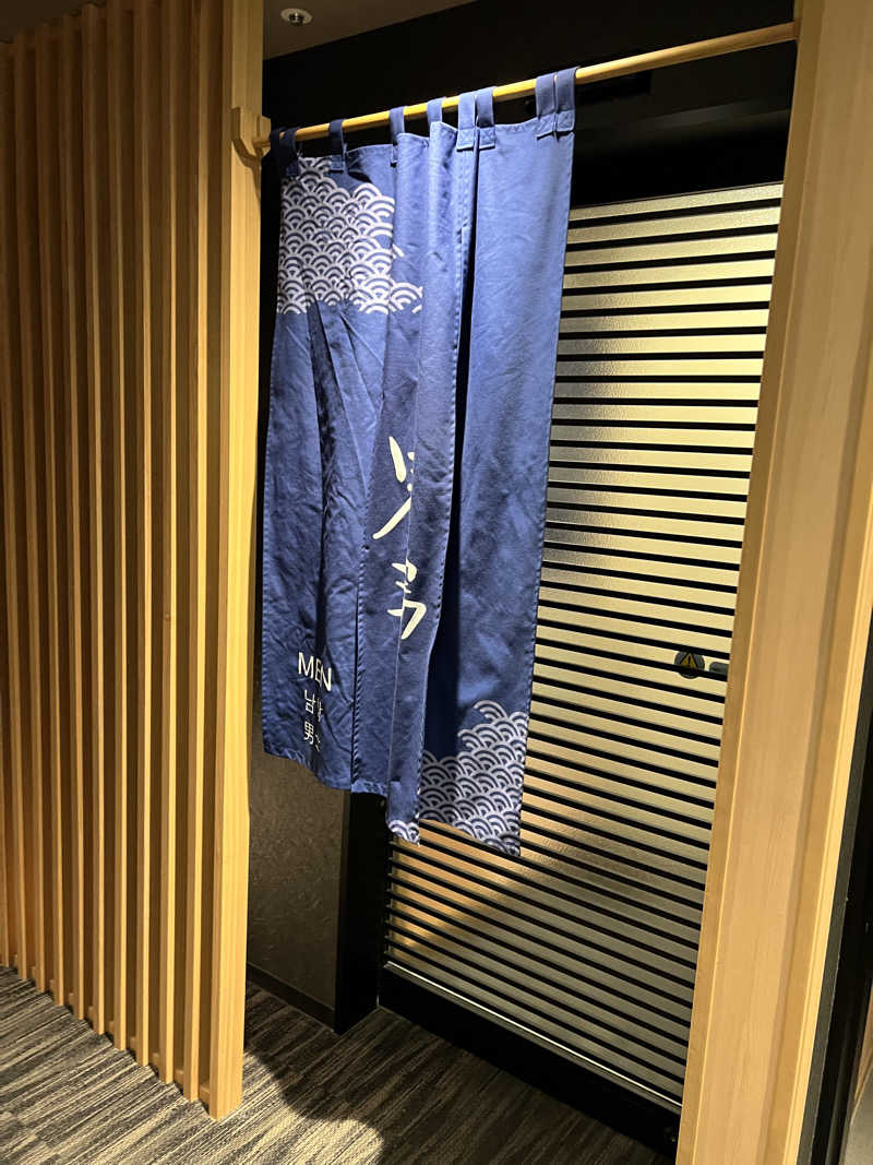 エヴェラウドさんの春日の湯 ドーミーイン後楽園のサ活写真